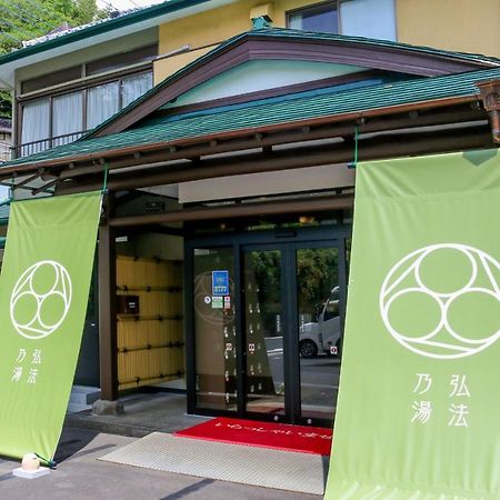 Koubounoyu Honten Shizuoka Esterno foto